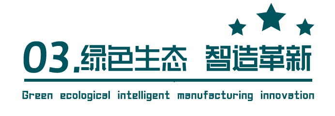 綠色發(fā)展 行業(yè)引領(lǐng) | 正金門窗連續(xù)四年榮獲“中國綠色建材產(chǎn)品”三星認證